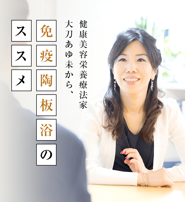 【未使用品】 岩盤陶板浴 じわ～と君 お風呂で健康岩盤　2枚組 未使用品】 岩盤陶板浴 じわ～と君 お風呂で健康岩盤 2